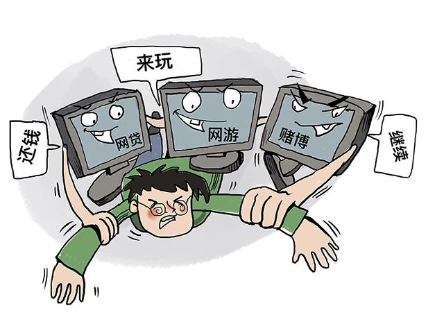 第三届全国大学生网络文化节动漫作品征集