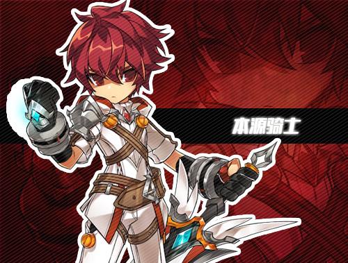 艾尔之光-elsword-官方网站-二次元动漫格斗网游